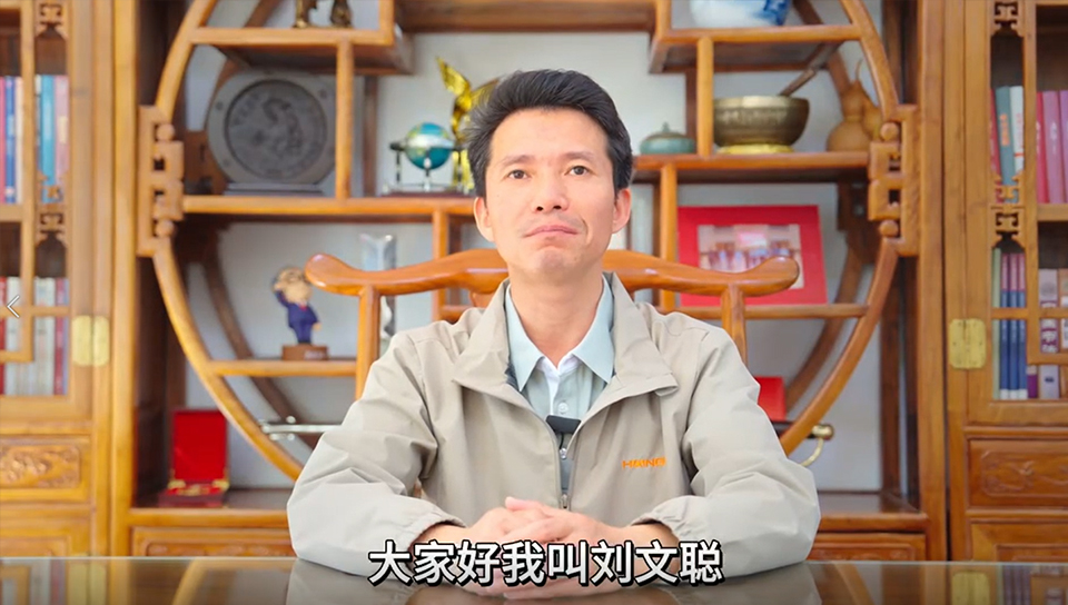 中聰發展歷程